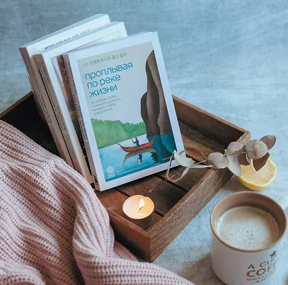 Календарь 2026г 300*300 "Кофе и книги" настенный, на скрепке - фото 8