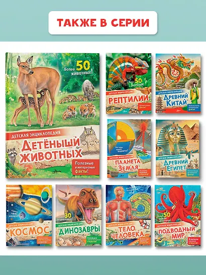 Детеныши животных - фото 8