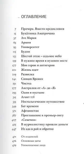 Хлопчик - фото 2