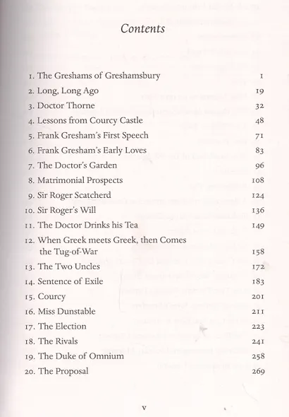 Dr Thorne - фото 2