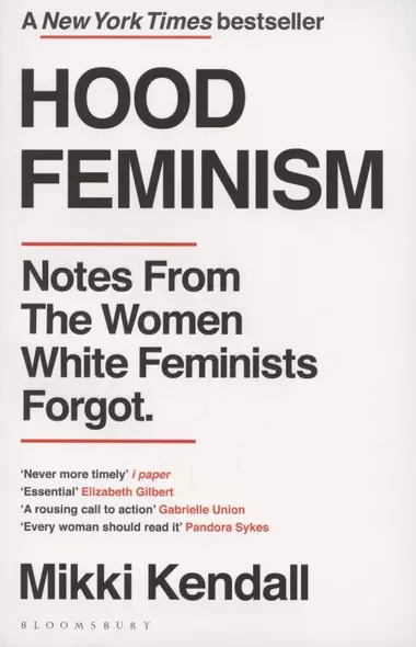 Hood Feminism. Notes from the Women White Feminists Forgot - фото 1