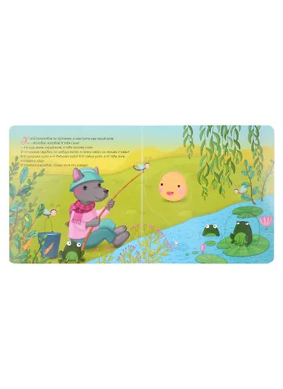 Колобок. Интерактивная сказка - фото 5