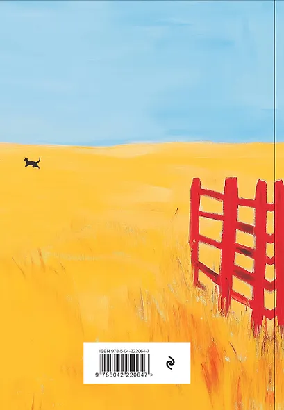 Ежедневник недат. А5 72л "NoStress. Вольный кот" - фото 4