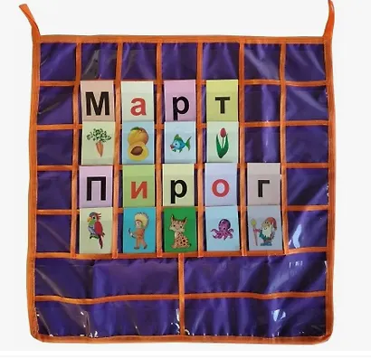 Касса букв, цифр, знаков: Арифметические действия и сравнения (Текстильное поле-39 карманов, карточки - мелов 250, лакирование) - фото 4