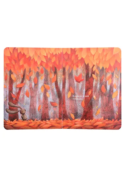 Чачо в лесу - фото 3