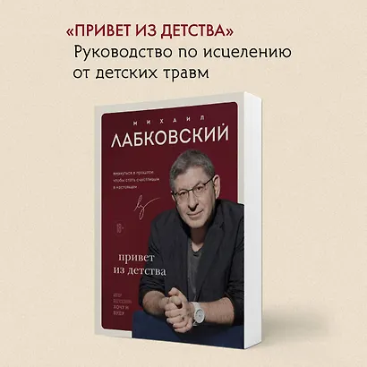 Комплект из 3-х книг: Хочу и буду + Люблю и понимаю + Привет из детства - фото 6
