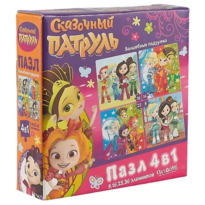 Пазл ORIGAMI Набор.4в1 9-16-25-36эл. "Сказочный патруль. Волшебные подружки" 03919 - фото 6