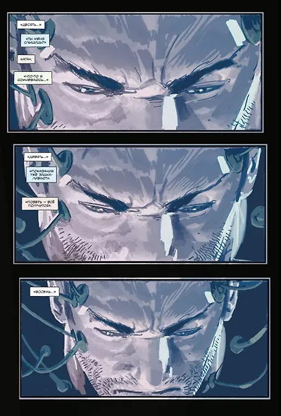 «БРСРК» Киану Ривза #5 - фото 4