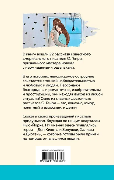 Вождь краснокожих - фото 2