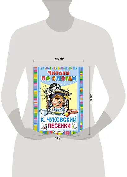 Песенки - фото 3