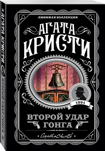 Второй удар гонга - фото 3