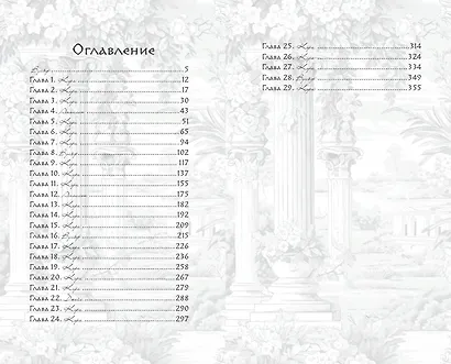 Боец (#2) - фото 10