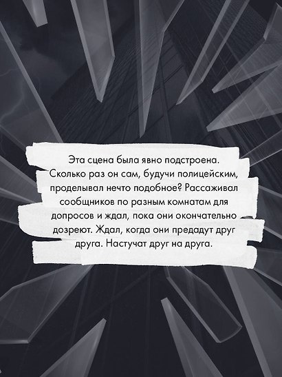 Башня Кристо - фото 7