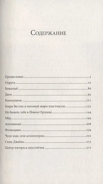 До чего же довел меня блюграсс - фото 2