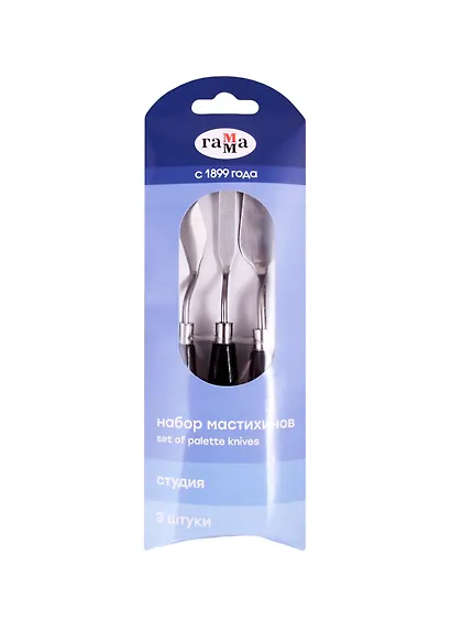 Набор мастихинов 3 шт "Студия", Гамма - фото 1