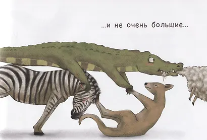 Помогите! Я застрял! - фото 5