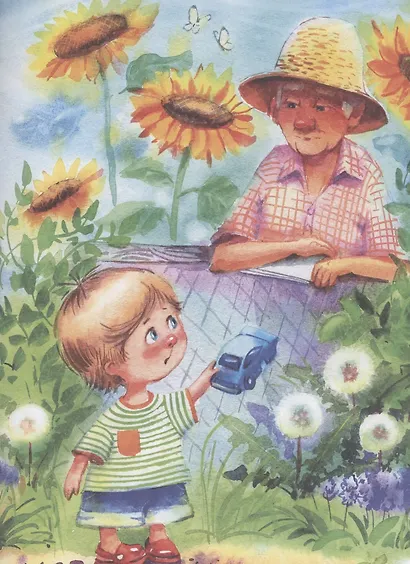 Моя сестренка Олькозавра - фото 6