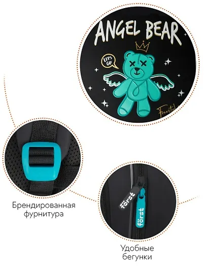 Рюкзак "Angel bear" 3 отд., 37*29*17см, анатомическая спинка - фото 8