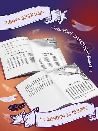 Испытание дружбой - фото 5