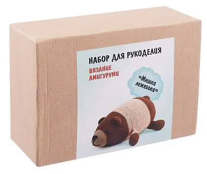 Набор для рукоделия. Вязание амигуруми своими руками Мишка лежебока - фото 1