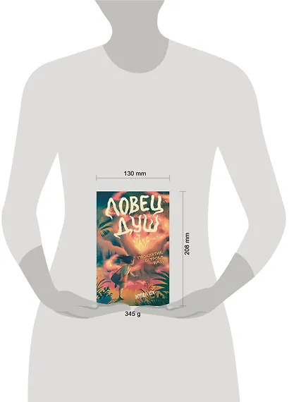 Проклятие острова Разу (#2) - фото 4