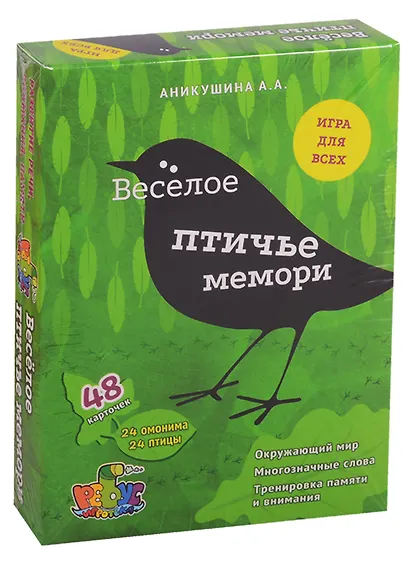 Игровое учебное пособие "Веселое птичье мемори" - фото 2