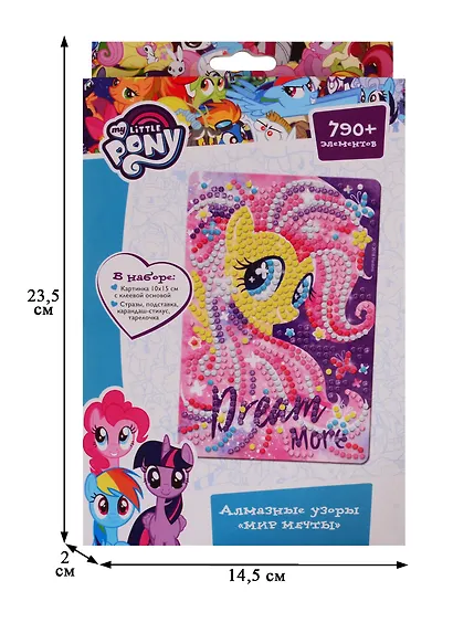 Алмазные узоры. Пони. Мир мечты - фото 2