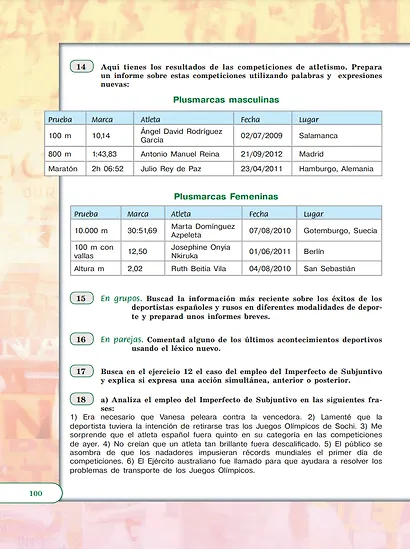 Испанский язык. 8 класс. Углублённый уровень. Учебник. - фото 4