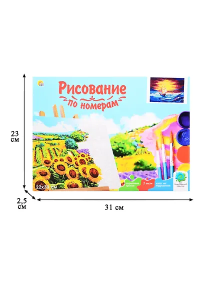 Холст с красками по номерам 22х30см ТМ Рыжий кот Корабль на лазурных волнах HS333 - фото 3