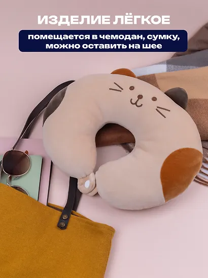 Подголовник с кнопкой Кот бежевый пятнистый (текстиль) (28х28) - фото 4