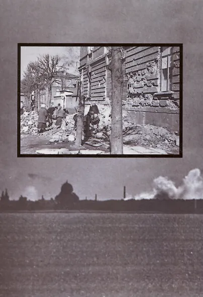 Кронштадт в блокаде. 1941–1944 годы - фото 2