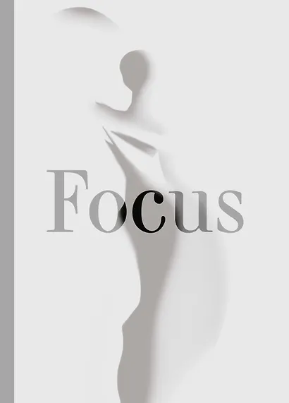 Focus. One day. One step. One better you - фото 1