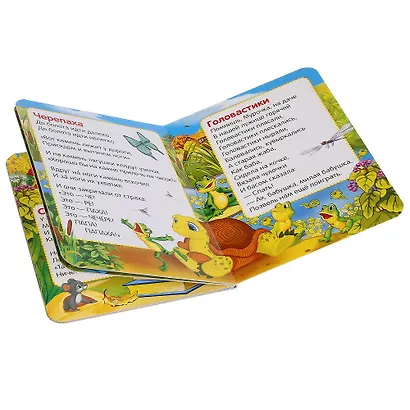 Ежики смеются - фото 3