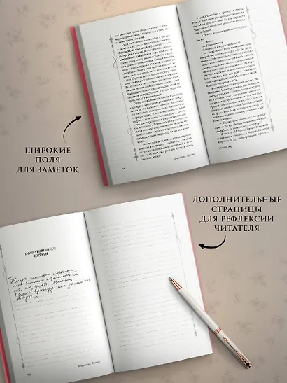 Джейн Эйр - фото 5