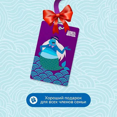 Бейдж 60*100 "Водяной" вертикальный, на шнурке, с вкладышем - фото 5