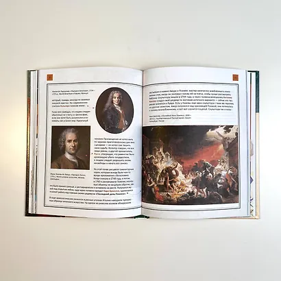 Как понимать искусство: арт-прогулка по стилям и эпохам - фото 8