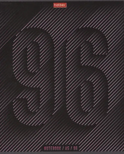 Тетрадь общая «Line_96», 96 листов в линейку, А5, в ассортименте - Hatber - фото 3