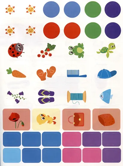 Цвета: книжка с наклейк. - фото 4