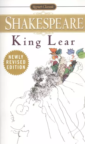 KING LEAR - фото 1