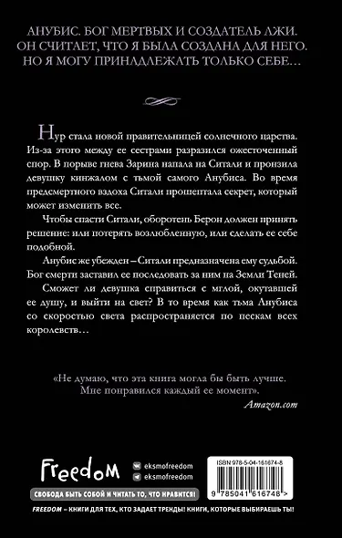 Дом Волков (#2) - фото 2