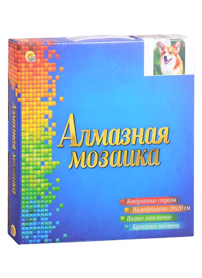 Алмазная мозаика ТМ Рыжий кот, Улыбающийся корги, квадратная 20x20 (класс.) с подр., полн. заполн. (24 цв) F2-004 - фото 2