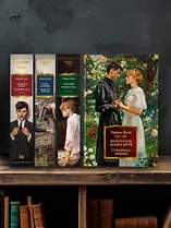 Проступок аббата Муре. Страница любви - фото 7