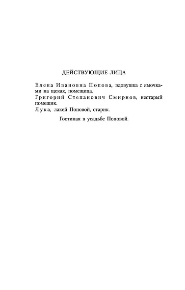 Чайка - фото 7