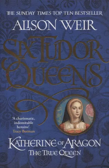 Six Tudor Queens: Katherine of Aragon, The True Queen - фото 1