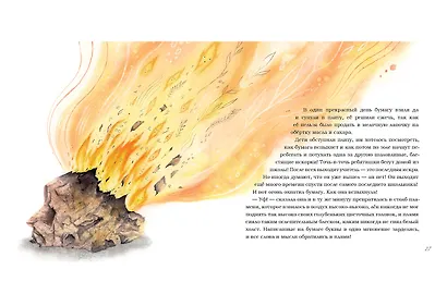 Лён. - фото 11