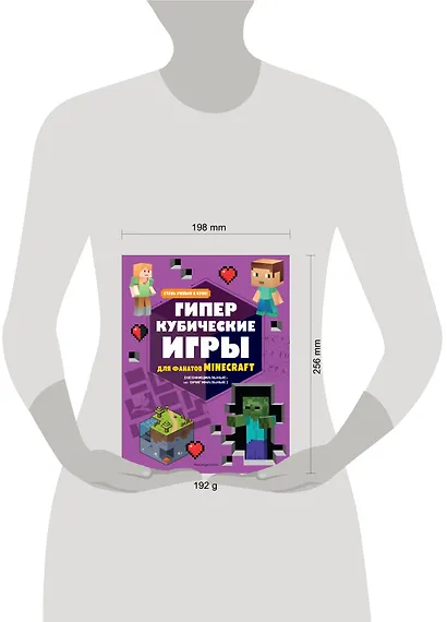 Гиперкубические игры для фанатов Minecraft - фото 10