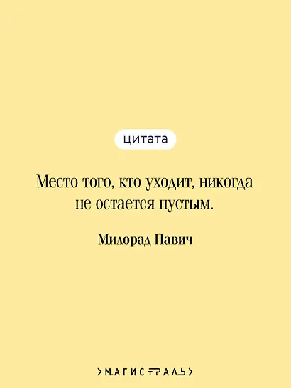 Запись под знаком Девы - фото 6