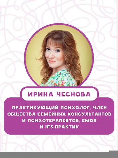 Как справляться с эмоциями, понимать себя и не давать в обиду - фото 6