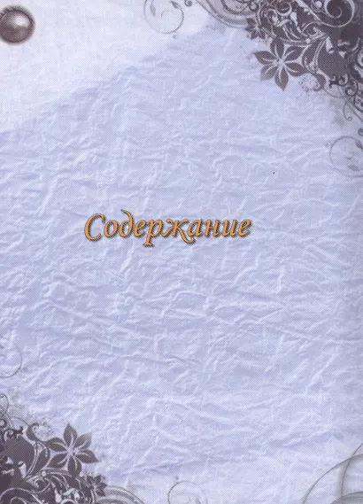 Роспись на снегу. - фото 2