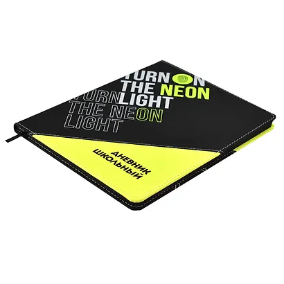 Дневник школьный Феникс+, "Неон жёлтый" - фото 2